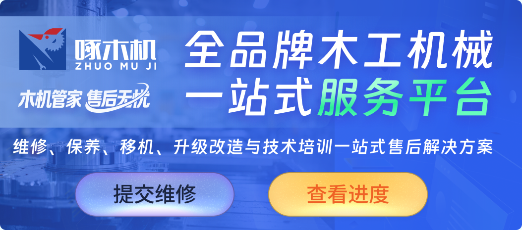 啄木机 APP 首页横幅